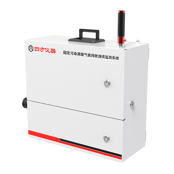 固定污染源廢氣氨排放連續(xù)監(jiān)測系統(tǒng)（NH3-CEMS）GasTDL-3001